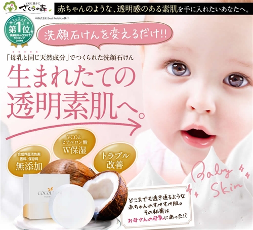 VCO�}�C���h�\�[�v�̍ň��l�ʔ̂̓R�`���I