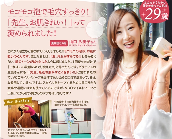 VCO�}�C���h�\�[�v�̍ň��l�ʔ̂̓R�`���I