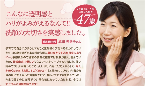 VCO�}�C���h�\�[�v�̍ň��l�ʔ̂̓R�`���I